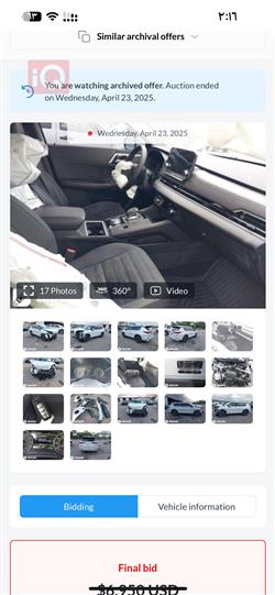 میتسوبیشی ئاوتلاندەر